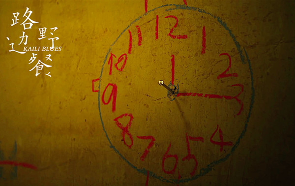 《路边野餐》：最迷幻的不可思议，来自日常