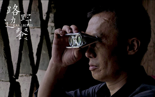 《路边野餐》：最迷幻的不可思议，来自日常