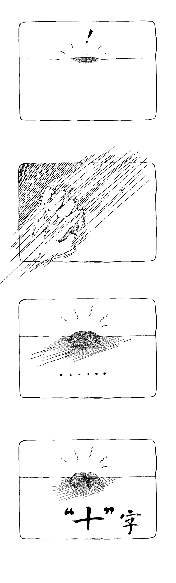 好喵漫画 | 夏季蚊事三部曲，与蚊子的那些事儿