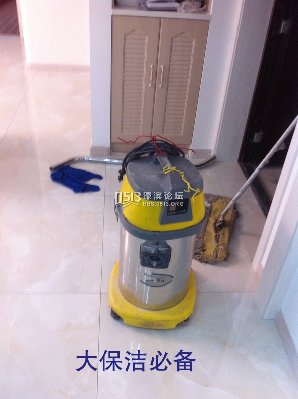 大保洁4.jpg