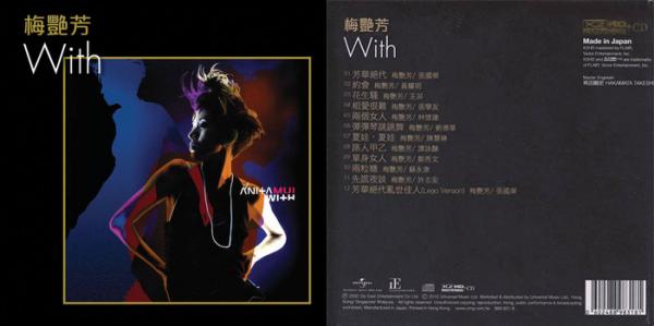 除了《现代爱情故事》，这十首粤语对唱情歌也是经典