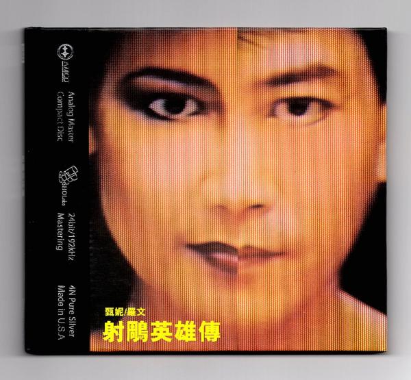 除了《现代爱情故事》，这十首粤语对唱情歌也是经典