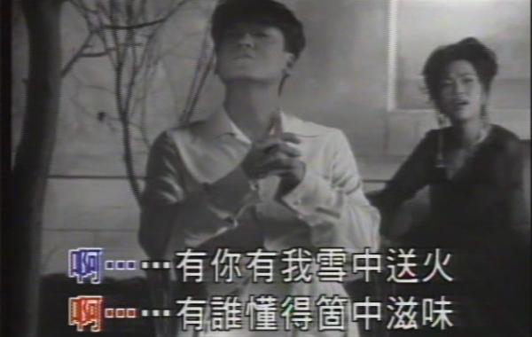 除了《现代爱情故事》，这十首粤语对唱情歌也是经典