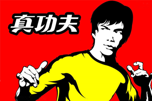 澎湃联播|爱国，需要一种“谈笑风生”的从容和理性