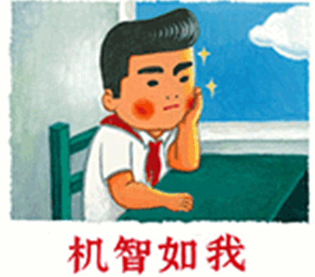 澎湃联播|爱国，需要一种“谈笑风生”的从容和理性