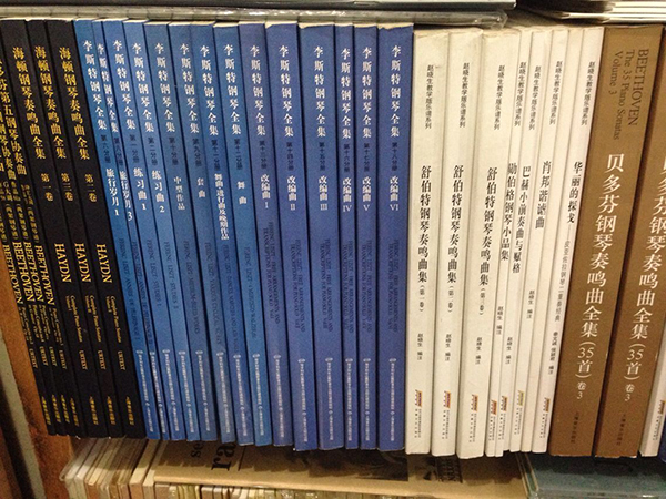 被“消失”的元龙音乐书店：砖墙后的悠扬