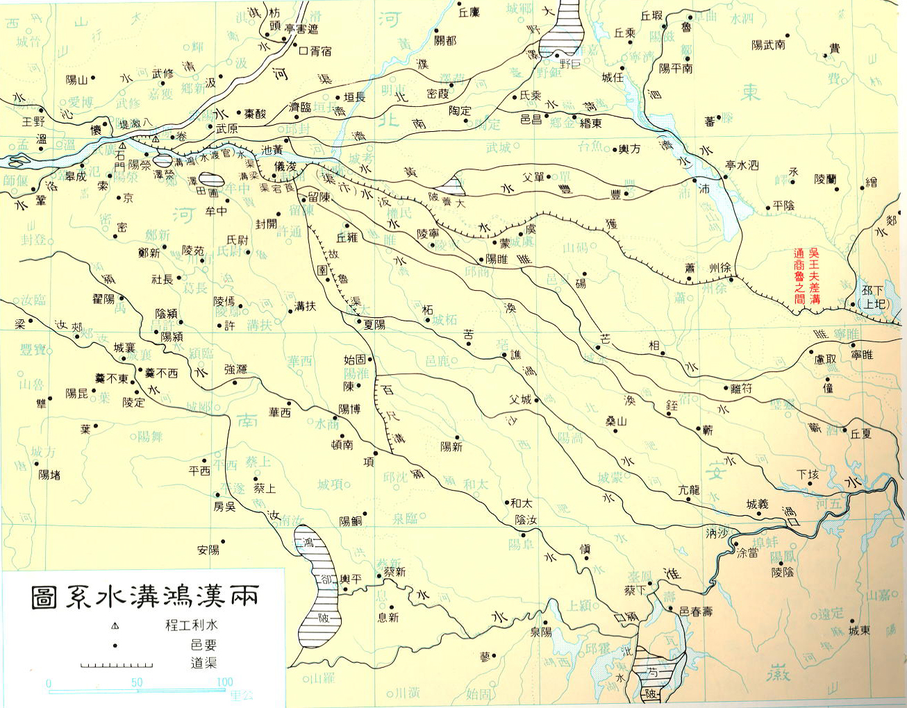 古地名的落寞——从崤函之险说起