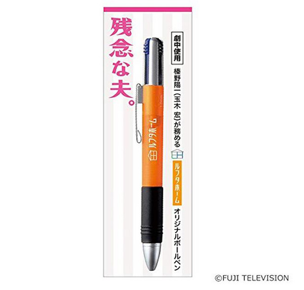 虽然现在很少写字，但仍希望拥有这样一支笔（日剧篇）