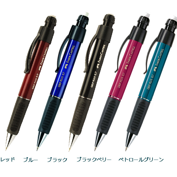 虽然现在很少写字，但仍希望拥有这样一支笔（日剧篇）