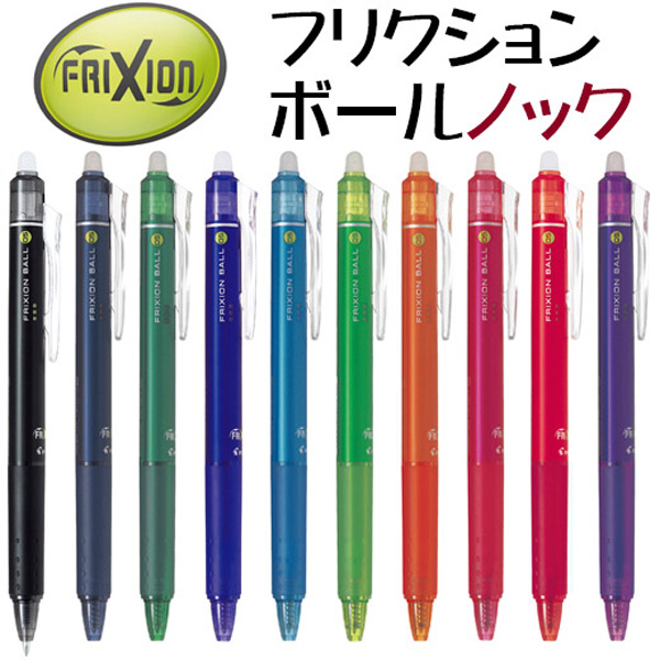 虽然现在很少写字，但仍希望拥有这样一支笔（日剧篇）