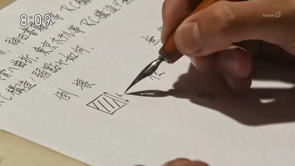 虽然现在很少写字，但仍希望拥有这样一支笔（日剧篇）