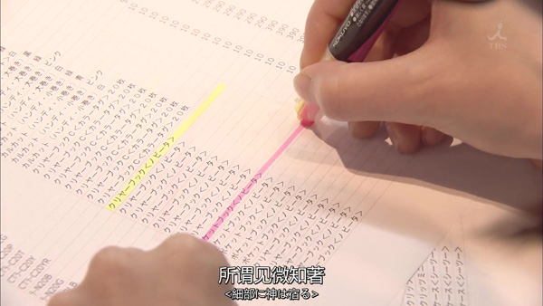 虽然现在很少写字，但仍希望拥有这样一支笔（日剧篇）