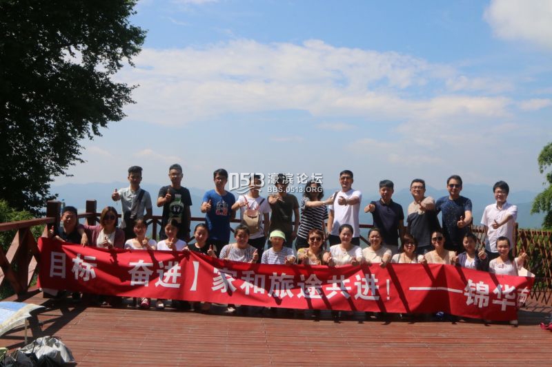 装修 旅游 12.jpg