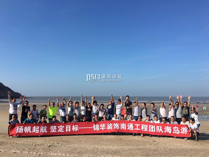 装修 旅游 18.jpg