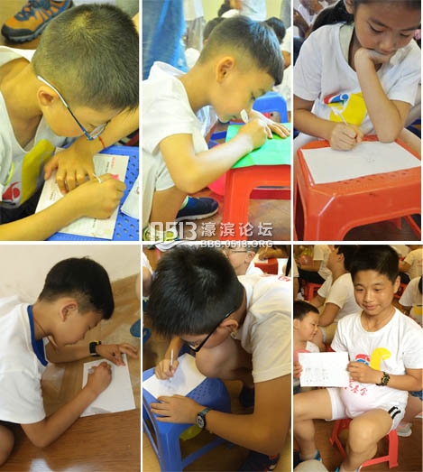 感恩家基金夏令营