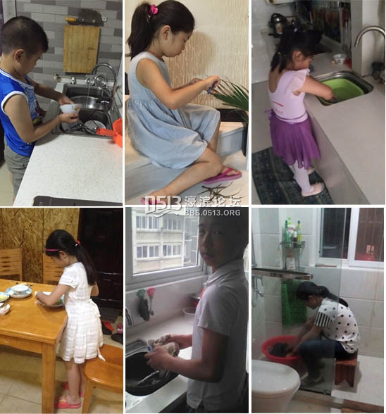 感恩家基金夏令营