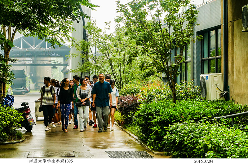 通大学生暑期社会实践在1895调研