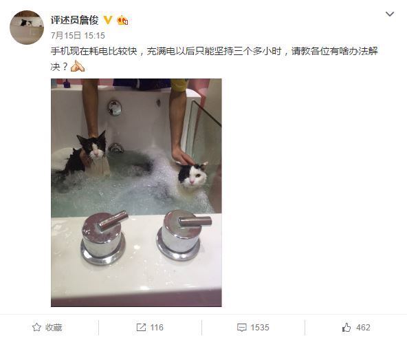 对话詹俊：付费转播必须让观众满意，一辈子说好足球就很满足