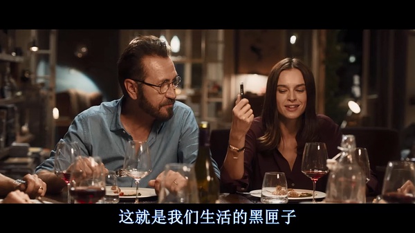 睡不着｜再无聊也别玩别人的手机