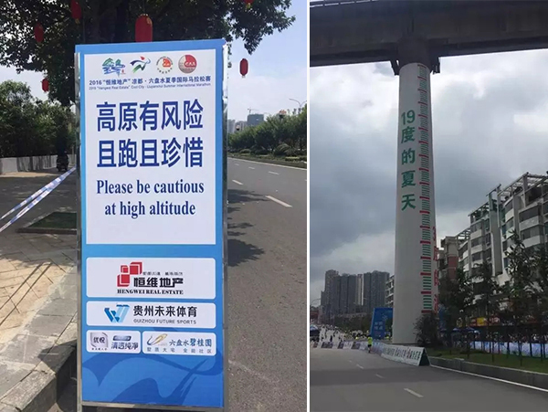 参加马拉松，生命健康和完赛哪个更重要？