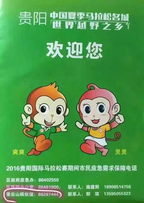 参加马拉松，生命健康和完赛哪个更重要？