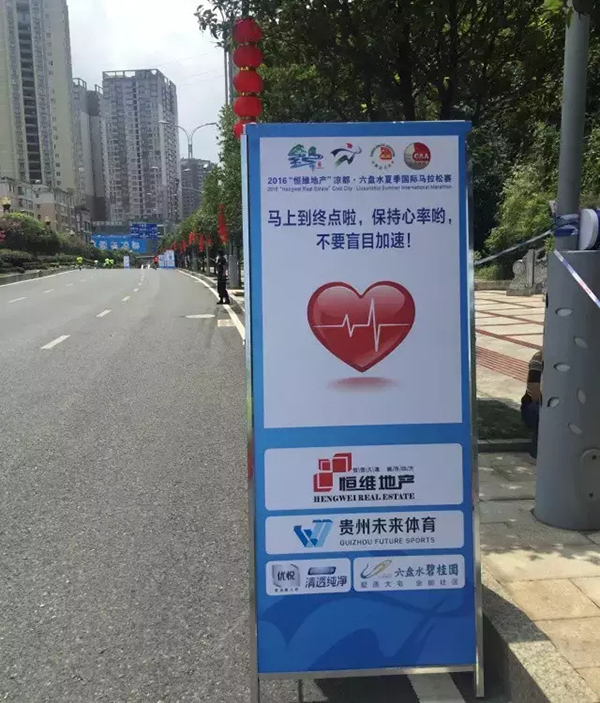 参加马拉松，生命健康和完赛哪个更重要？