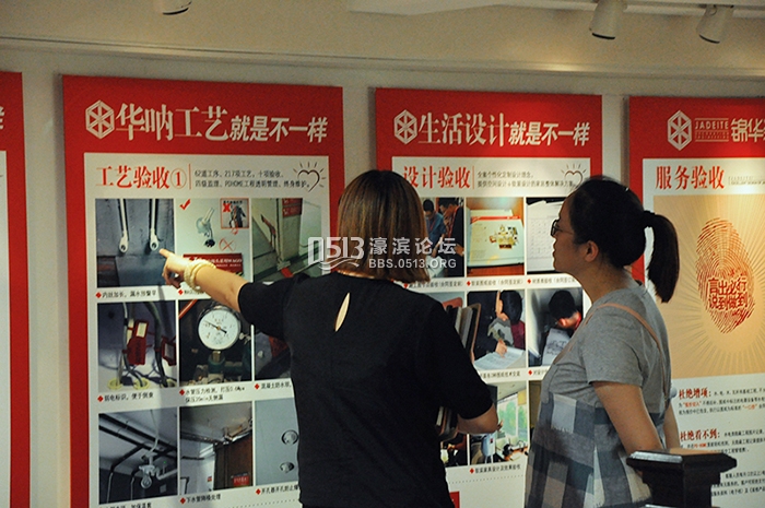 风情节 装修 3.jpg