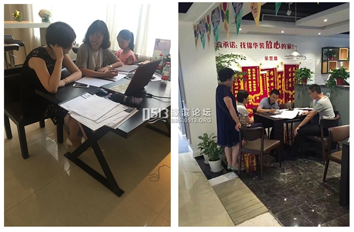 风情节 装修 5.jpg