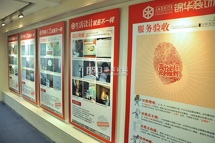 风情节 装修 11.jpg