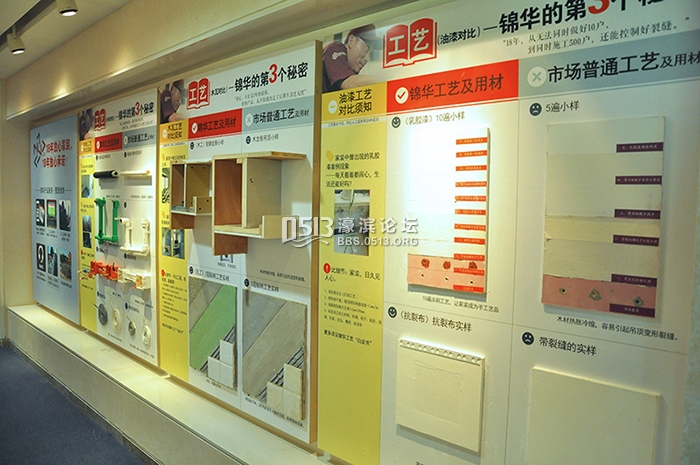 风情节 装修 12.jpg