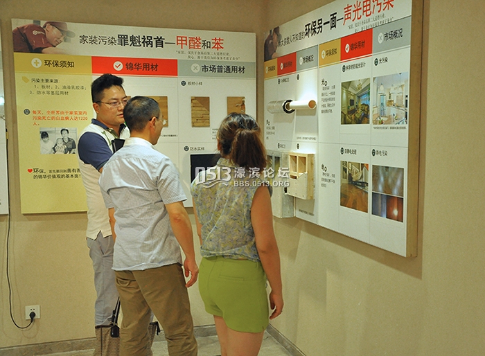 风情节 装修 13.jpg