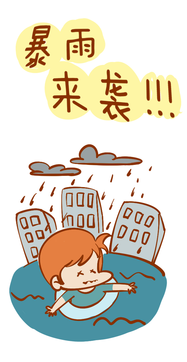 森女日记 | 友谊的小船翻不了，因为“暴雨见人心”