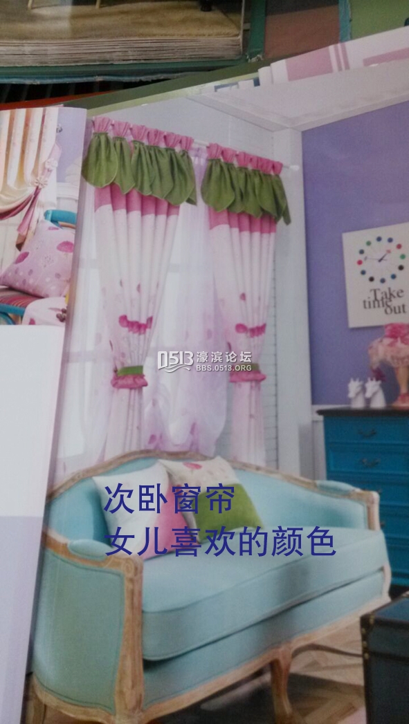 窗帘3.jpg