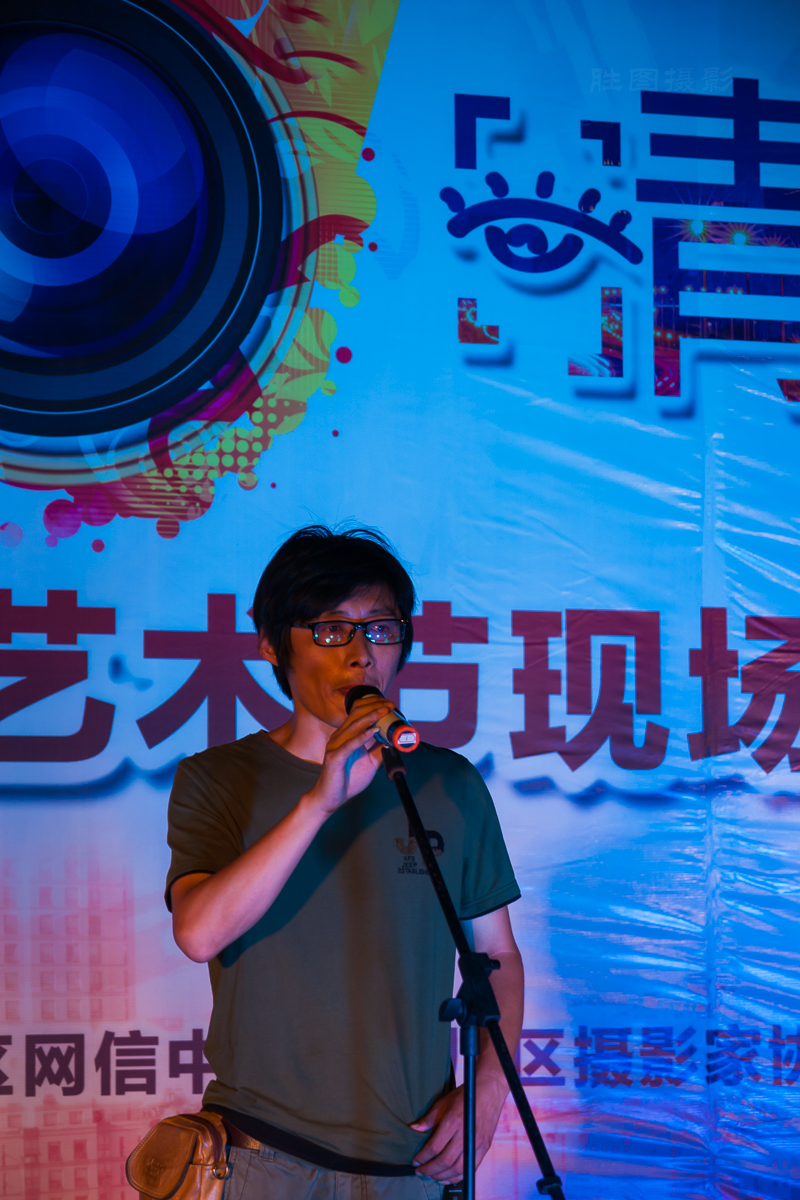 18度发表获奖感言