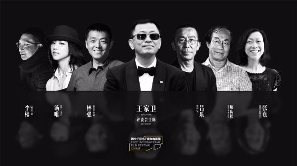 FIRST观影报告｜繁荣时代的清醒和冷静