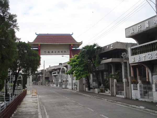 忆往情深︱陈毓贤：游离于中、菲 、美、西文化之间