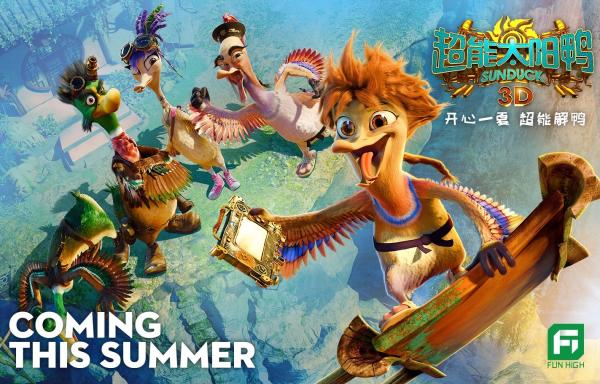 低能剧情加高能风格，国产动画也有“超能”之作