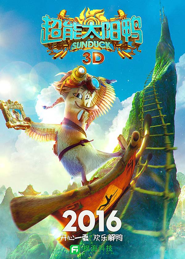 低能剧情加高能风格，国产动画也有“超能”之作