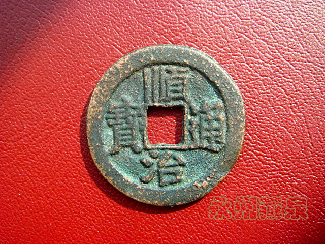 古代钱币“避讳”：明朝为何没有“元宝”
