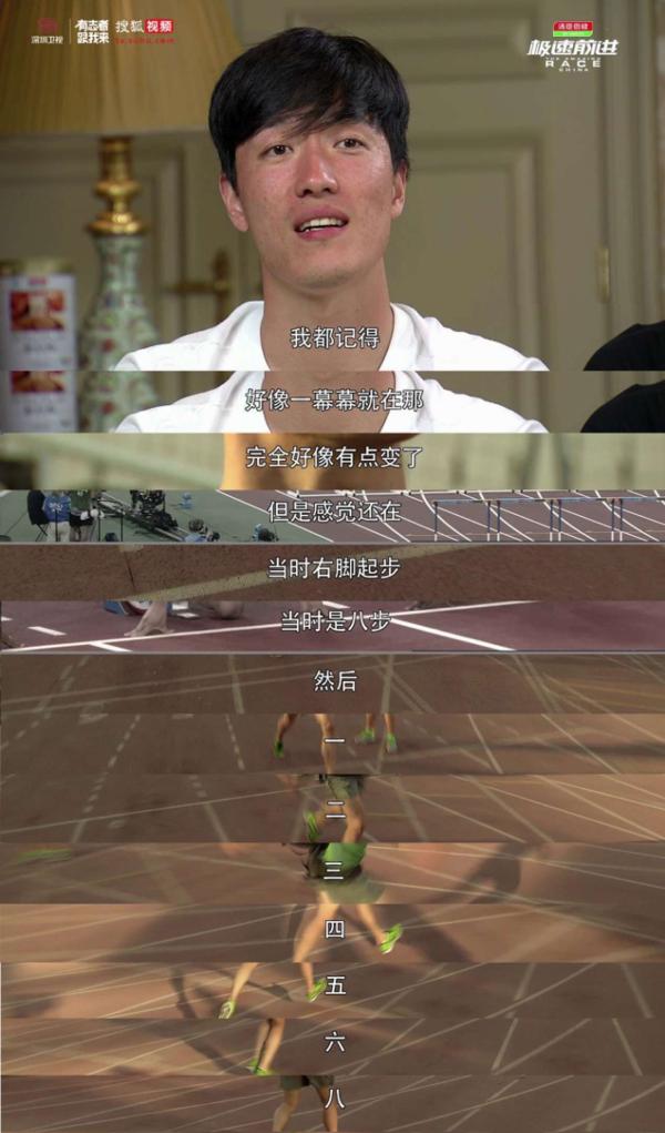 “美少女”刘翔如此自毁形象真的好吗？真人秀片酬3000万