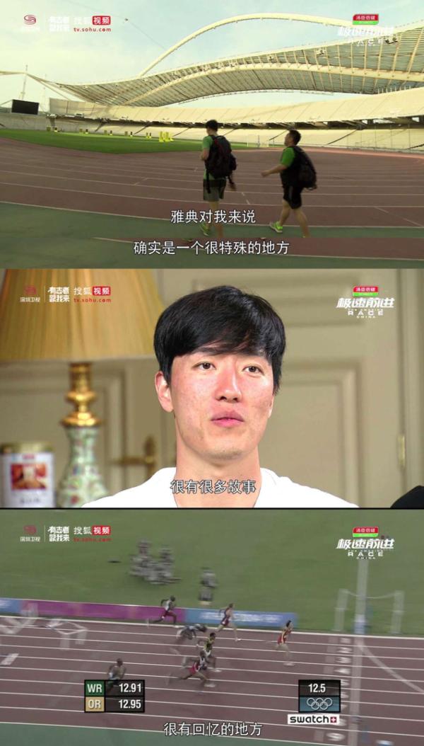 “美少女”刘翔如此自毁形象真的好吗？真人秀片酬3000万