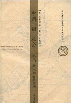 怀念孔飞力教授：学术文章要写得让普通读者也愿意读