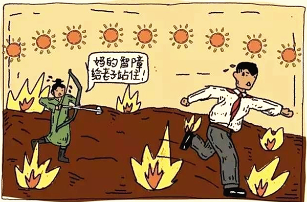 澎湃联播|希拉里，“风油精”一样的奇女子