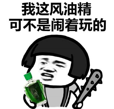 澎湃联播|希拉里，“风油精”一样的奇女子