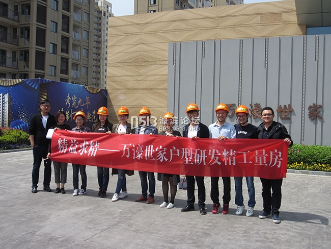 万濠世家 装修 效果 1.jpg