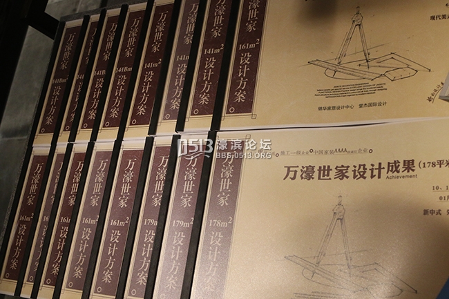 万濠世家 装修 效果 8.jpg