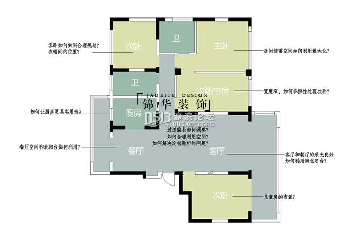 万濠世家 装修 效果 10.jpg