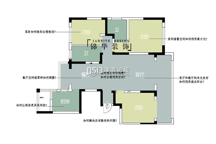 万濠世家 装修 效果 12.jpg