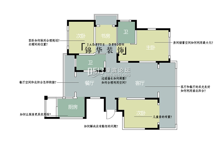 万濠世家 装修 效果 14.jpg