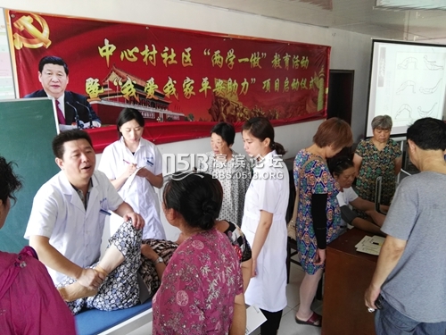 IMG7.28中心村社区举办“预防骨质疏松”健康讲座_20160728_092758.jpg